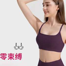 交叉背小性感背心外穿打单 运动瑜伽 一体杯设计云感面料四季款上