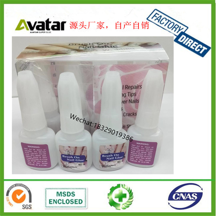 DC ANTONIO DG 10g指甲胶水粘假指甲片持久强力粘钻胶水Nail Glue