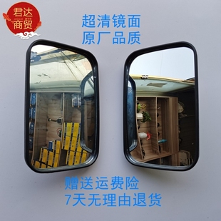 J8 Modified Rearview Mirror Reversing Mirror Four-Wheel Tractor Thick Isuzu Agricultural Vehicle Reversing Mirror Reflector Reverse G3