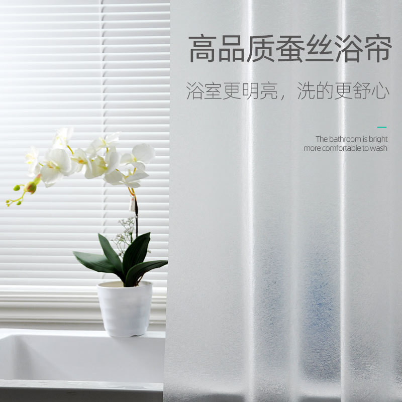 Bathroom Shower Curtain Set, Punch-Free Waterproof Curtain, Thickened Bathroom Partition Curtain, Hanging Curtain, Shower Cover, Mildew-Proof