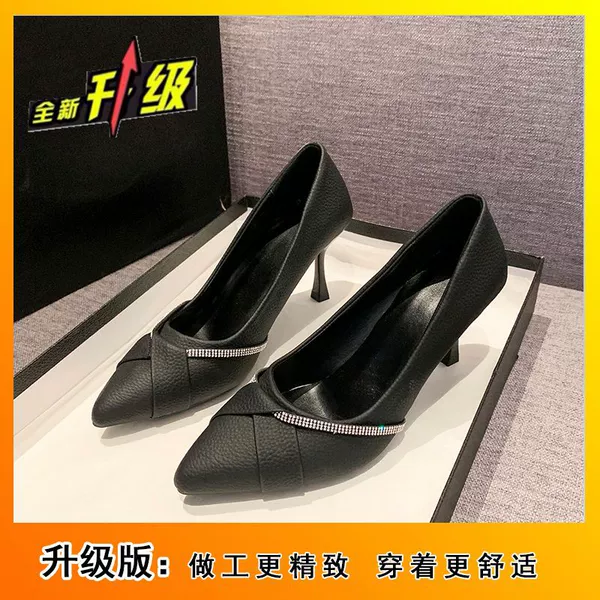 Black upgraded version 6 cm