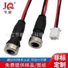 卡扣式注塑连体DC电源插座DC022B卡口嵌入电源插座DC母座防水带线