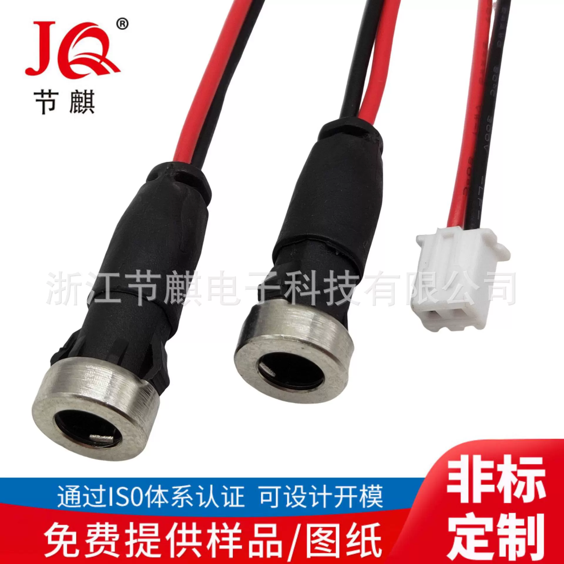 卡扣式注塑连体DC电源插座DC022B卡口嵌入电源插座DC母座防水带线