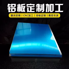 金属建材;铝天花;扣板