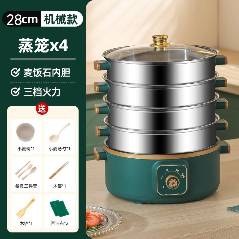 电蒸锅多功能家用大容量三层电蒸笼预约定时多层蒸馒头智能蒸煮锅|undefined