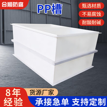 PP늽�� PPˮ����ϴ�������۷��������|�僳خ���pp늽�۶� ��