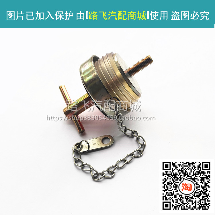 Suitable for Weichai Engine Oil Cap, Delong Heavy Truck, Liugong Forklift Loader Gearbox Cover, Engine Oil Port Plug Accessories
