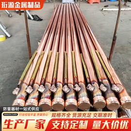 其他防雷设备;铜线