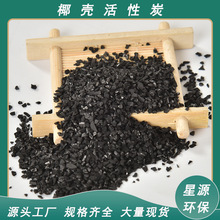 �S����ȡҬ������̿ ����Óɫ�ἃ���ˮ�^�VҬ������̿�� ʳƷ��