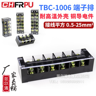 TB�Ӿ�������TB-1006 TBC-10006 100A6P������̶�TBC-1006�Ӿ���