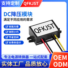 ����ģ�K15~58V�D12V1A~3A�Դ׃�����D�Q��DC-DC����ģ�K