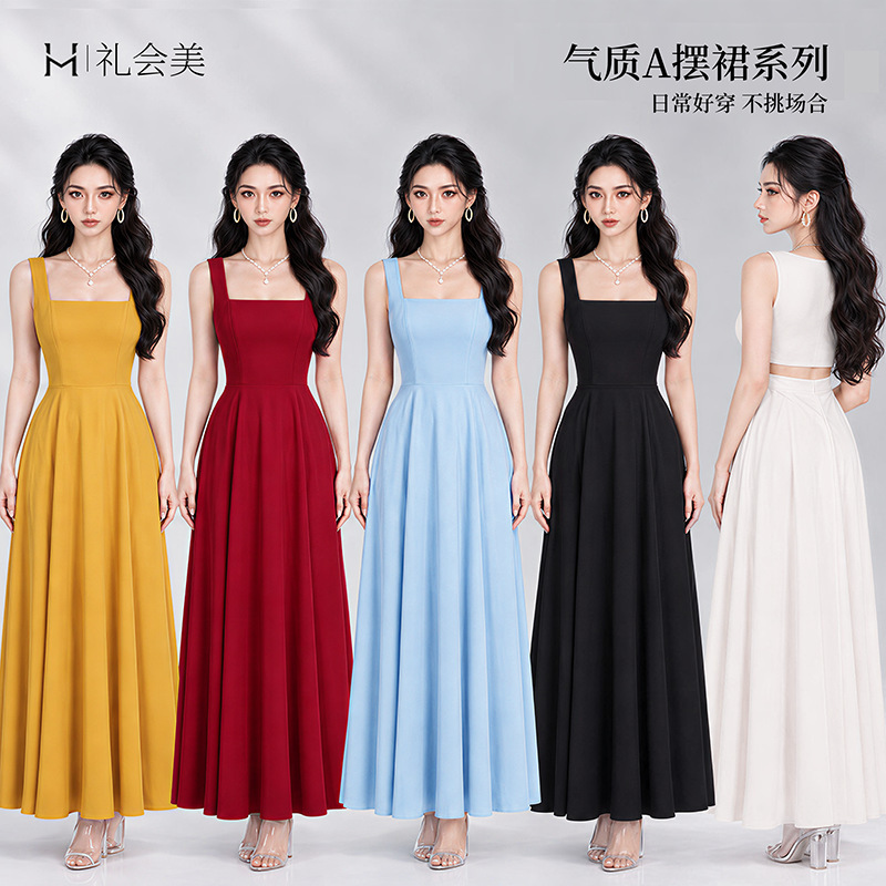 [in Stock Wholesale] 2026 Summer Square Neck Strap Dress Women's Slim Fit A-Line Long Dress Elegant Solid Color Dress