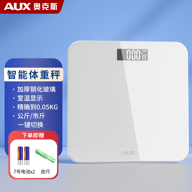 Oaks Weight Scale, Home-Use Rechargeable Precision Electronic Scale, Cross-Border Small Scale, Precision Body Scale Wholesale