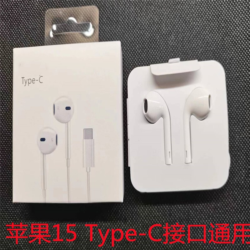 有线耳机适用iPhone苹果华为安卓vivo小米OPPO带麦通话线控耳机|undefined