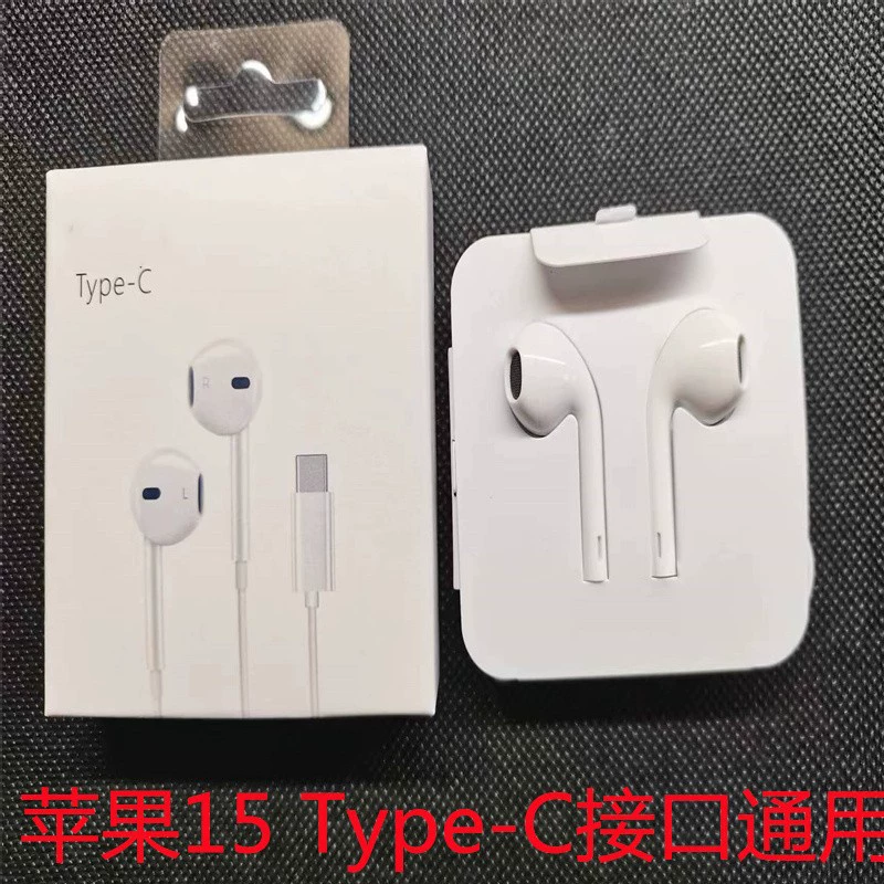 Наушники, совместимые с Apple, Huawei, Vivo, Xiaomi, Oppo, для iPhone и Android, с проводным управлением