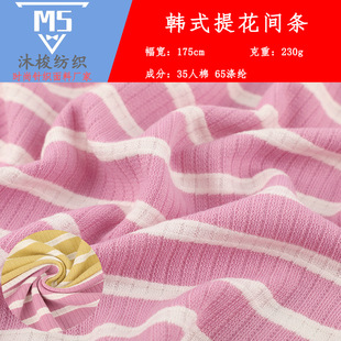 230g�nʽ�l�y�Ứ���� �pɫ�ӗl�_�y���� ���Ŀ��H�w�M�lᘿ�����