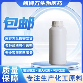 合成香料;其他生物化工;其他合成助剂