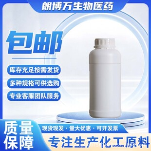 ������ �һ������������-O-������ �һ���֬�x�V�� 141-98-0