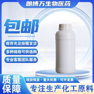 乙烯基聚硅氮烷 503590-70-3  含量99% 100g25kg可陶瓷化