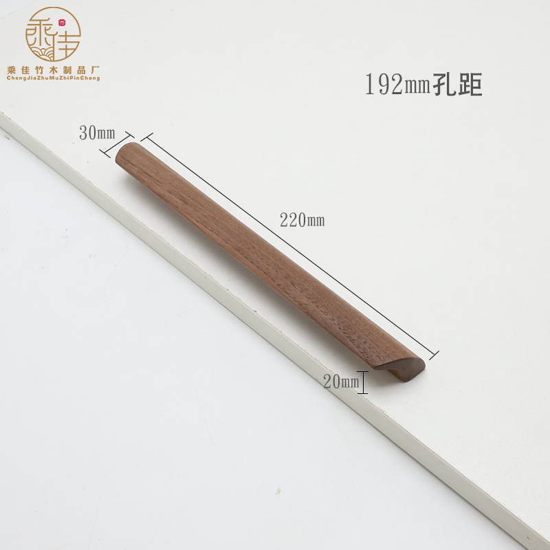 メーカー家具キャビネットドア木製ハンドルキャビネット引き出し無垢材ハンドルワードローブ収納ボックスハンドル原木風|undefined