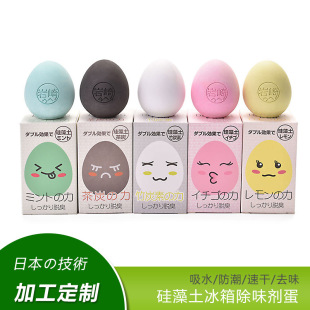Natural Diatomaceous Earth Diatomite Deodorizing Egg Custom Absorbent Moisture-Proof Deodorizing Activated Carbon Fragrance Activated Carbon Fragrance