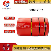 3MGT7102 ��܇�����z��Ҏ��300mmX50m 1.2MM�� ����ģ�� �_��