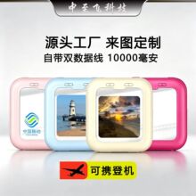 �¿�y�R��늌��Ԏ���10000�������������ֶYƷ�Ƅ��Դ�� ��