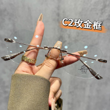 合金无框眼镜近视女度数可配纯欲金丝小框无边框超轻变色眼睛架男