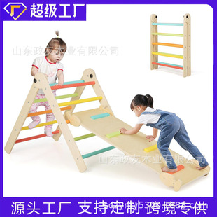 Wooden Kidsren's Slide Solid Wood Climbing Frame Slide Can Be Stored and Foldableed Foldableable Triangle Climbing Toy