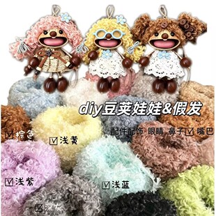 ԭľ�}�ٶ��v���޹������޼��ֹ� DIY ���ϰ� ���ȫ���������b