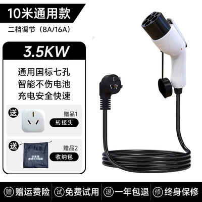 Avtomobil şüşəsiləyənləri Charging Gun Electric Vehicle - 10m-35kw-816a-integrated-ac-gun-current-adjustable-automatic-stop-when-full
