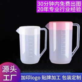 烘焙量勺量杯;调味盒;冷水壶