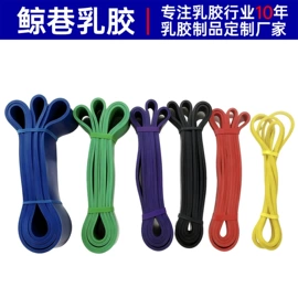 拉力器握力器;瑜伽辅助用品;乳胶管