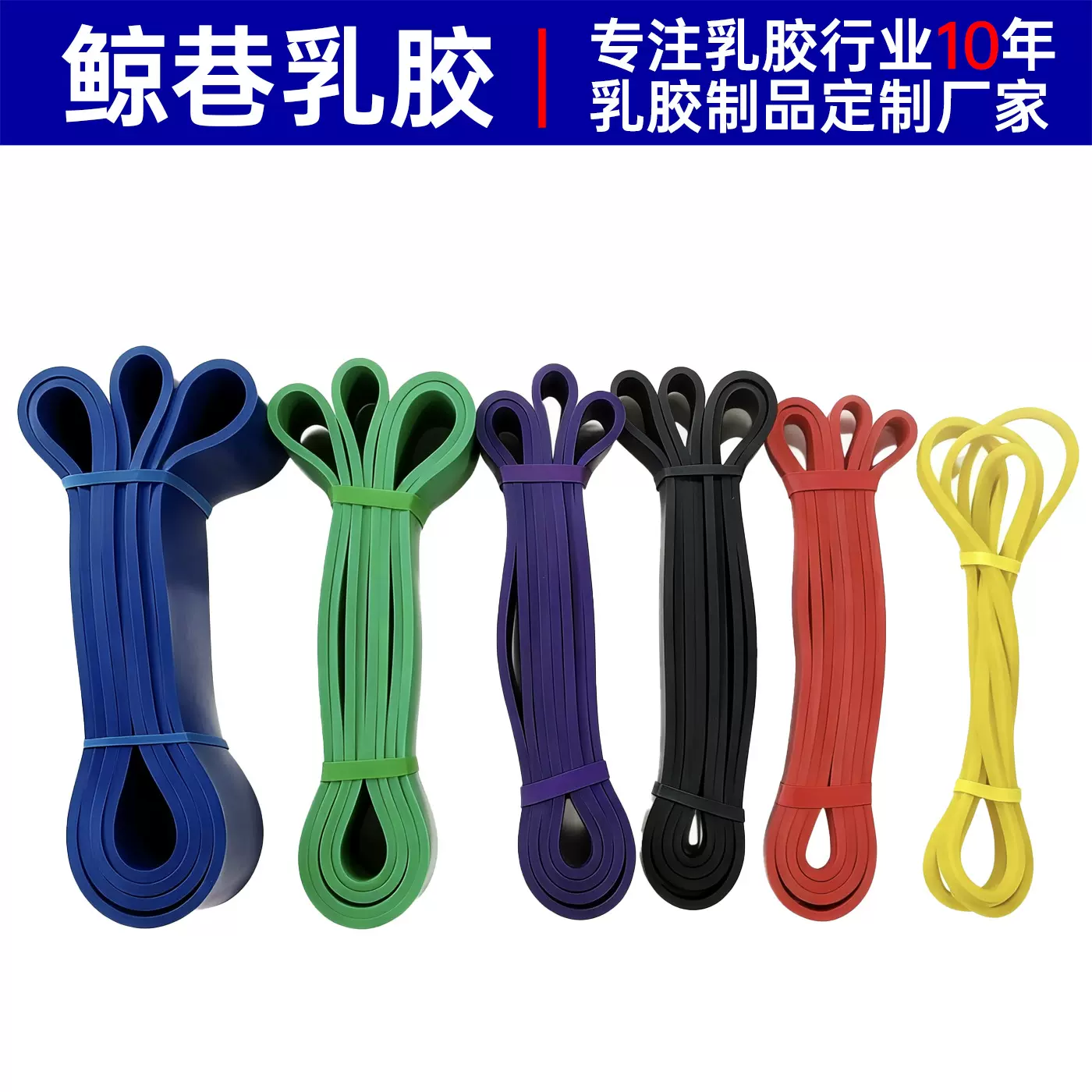 工厂抗阻弹力带男女力量健身引体向上辅助阻力带