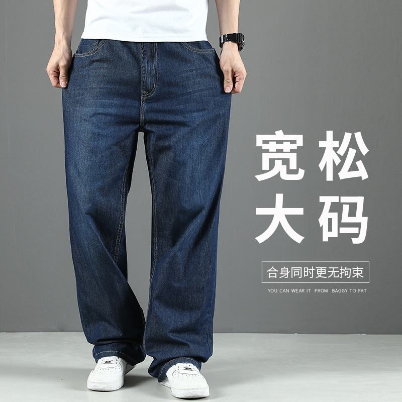 2024 Summer Thin Jeans Men's Loose Straight plus size Casual Wide Leg Pants Cotton Comfortable Men's Long Pants