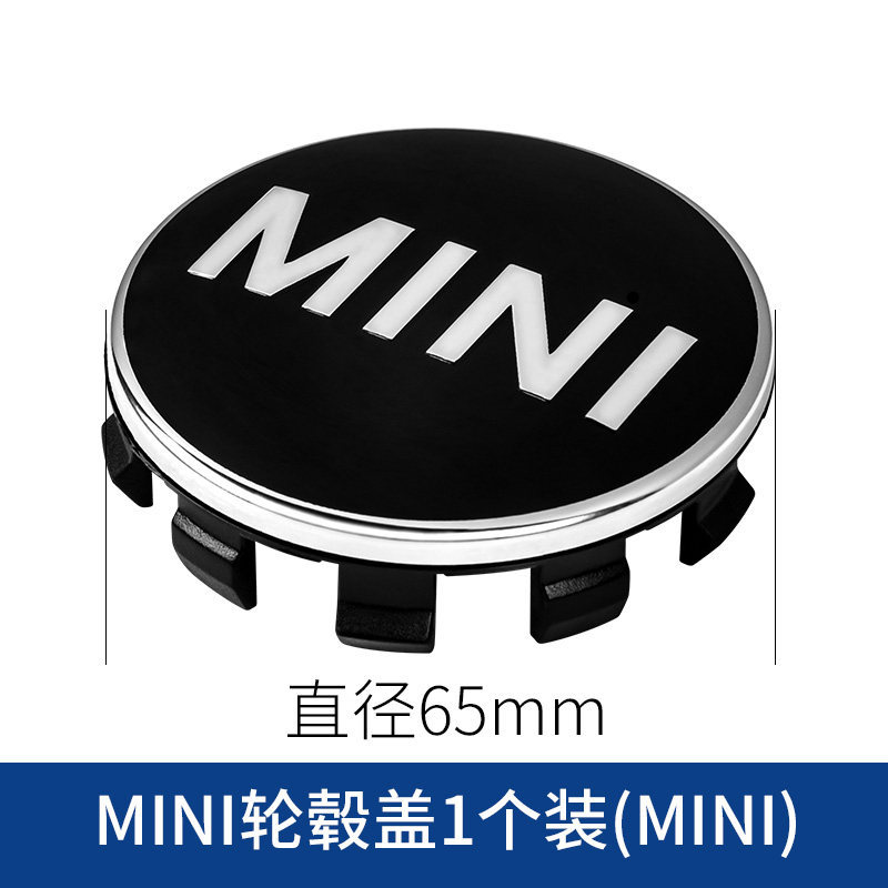 Conveniente para la modificación de la cubierta del cubo de la rueda Mini Cooper centro de la rueda Logotipo original coche agujero Snap-on Decoración