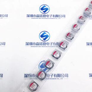 Patch capacitor 25V100UF Beruikai volume 6*5mm solid SMD 100UF25V spot price is excellent