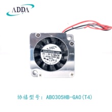 AB0305HB-GA0(T4)̨���f��ADDA΢���L��5mm�����OӋ��С�ߴ�ɢ��