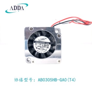 AB0305HB-GA0(T4)̨���f��ADDA΢���L��5mm�����OӋ��С�ߴ�ɢ��