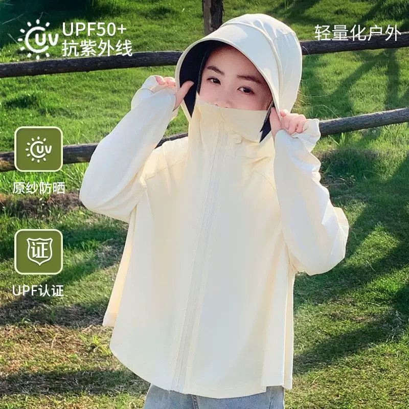 儿童防晒衣男女孩童夏季薄款外套透气冰丝凉感防紫外线防晒服百搭