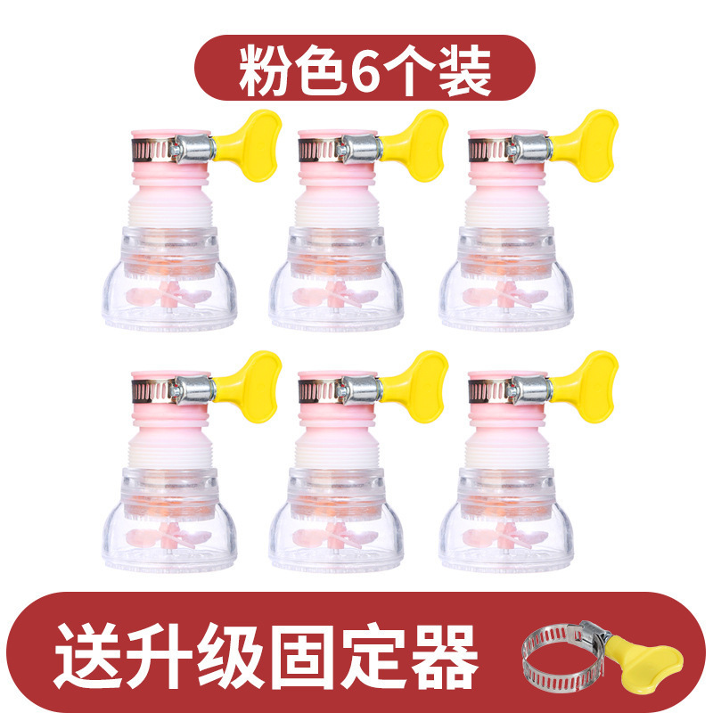 蛇口フィルター浄水器家庭用キッチンユニバーサル水道水浄水エクステンダーシャワースプラッシュ防止アーティファクト|undefined
