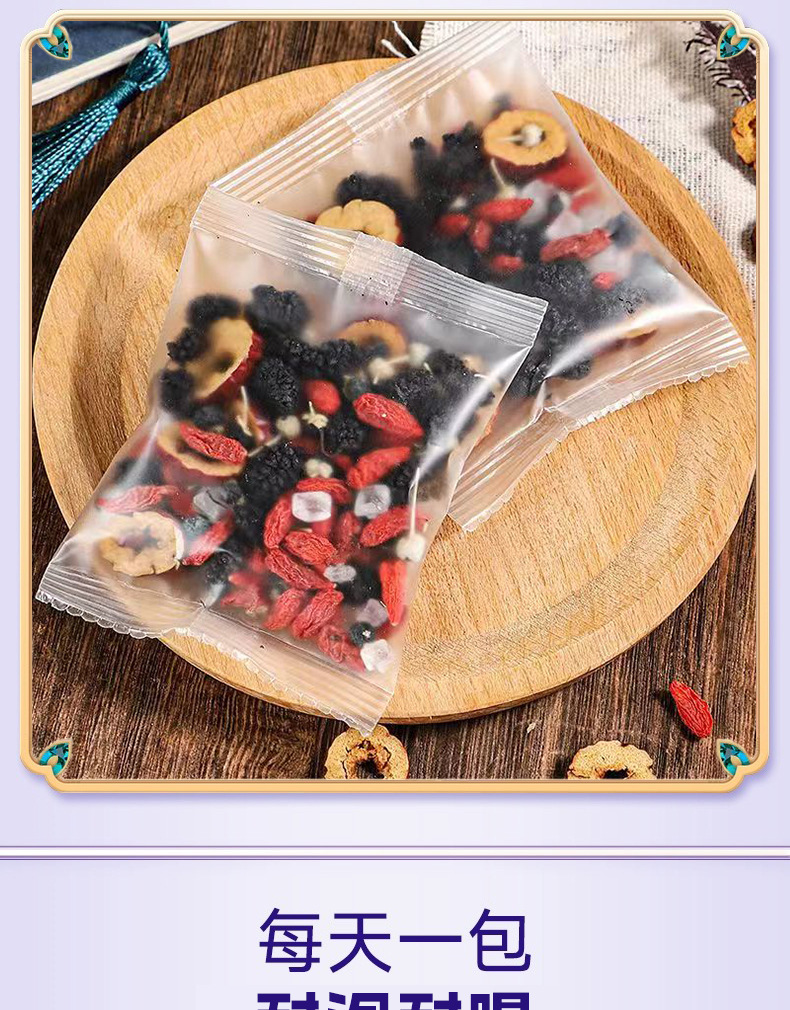 Mulberry Goji Berry Tea Sang Shen Gou Qi Cha 180g Box 15 Individually Wrapped Bags Daily Wellness Brew quality and texture