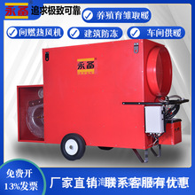 �����gȼ���L�CHelios150C���͹���ȼ��ů�L�C�w���^�S���ӟ�ȡů