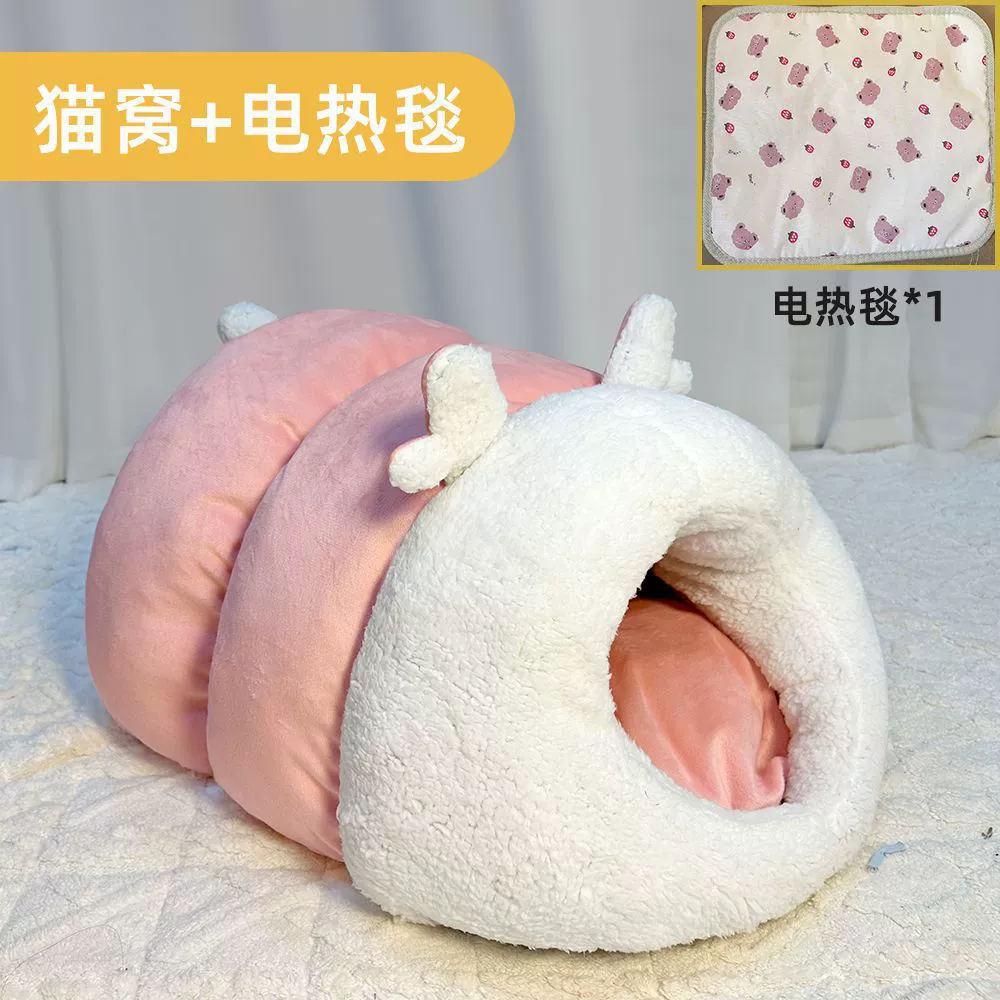 Кошачья домик, собачья будка, всесезонный, кровать для кошки, кошка, собачья будка, тёплая для кошек и собак, универсальная для питомцев, для холода и тепла