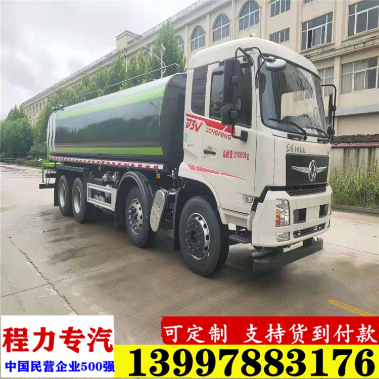 新款东风专底前四后八30吨大型绿化洒水车厂家直销 30立方运水车