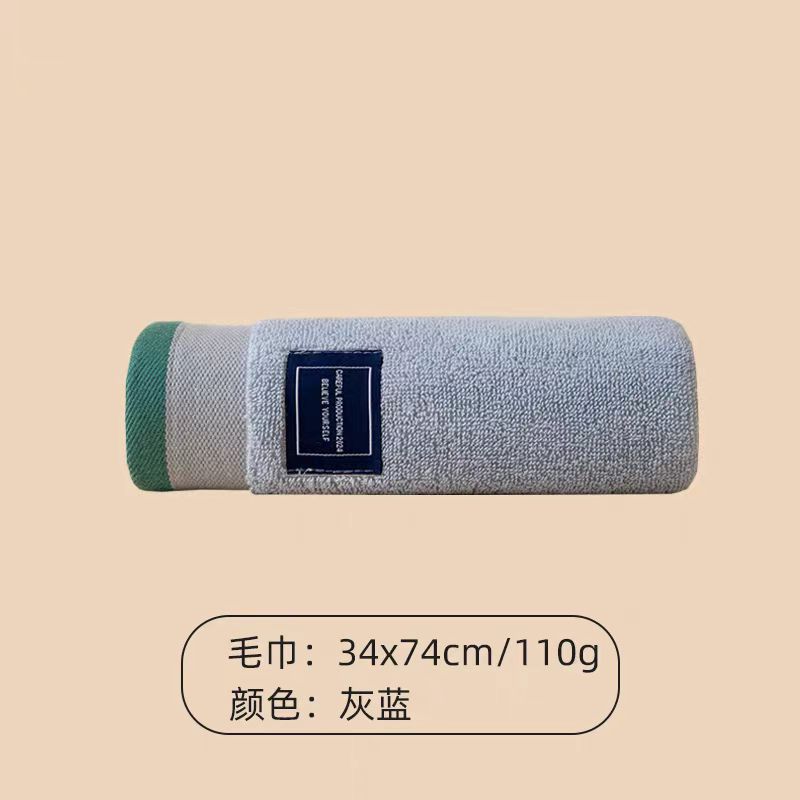 회청색