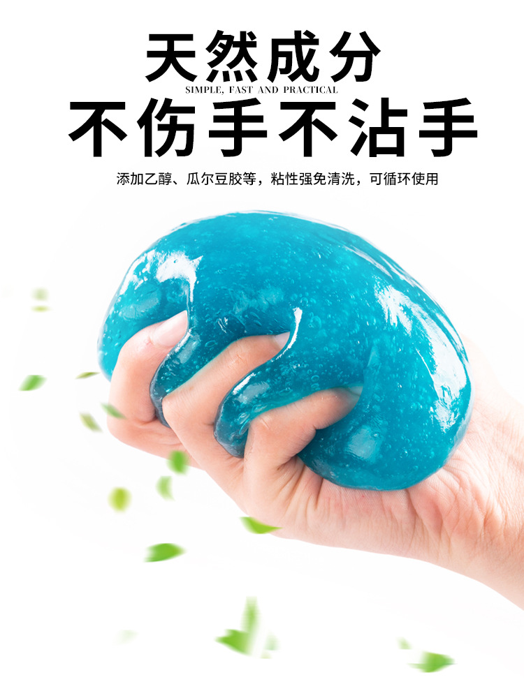 清洁软胶汽车内装饰用品大全吸尘除尘泥清理车载粘灰尘汽车用品