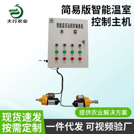 施肥机械;自动化控制;生物肥料