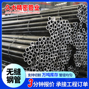 42CrMo�Ͻ�䓹��и�ӹ���ڏ��o�p䓹ܽ��B�����ßo�p���ĈA��