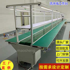 流水线输送带铝型材生产拉线皮带传送带自动化插件线防静电工作台
